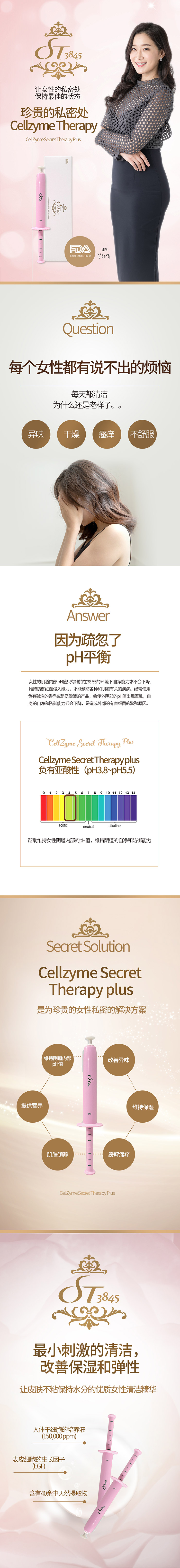 cellzyme therapy